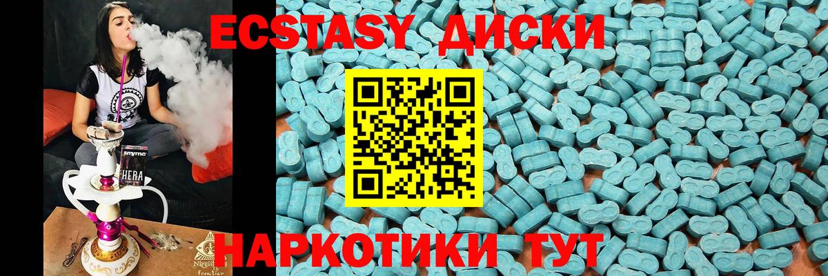 Ухта  ЭКСТАЗИ mix  Ecstasy  Экстази louis Vuitton  Вход с VPN 