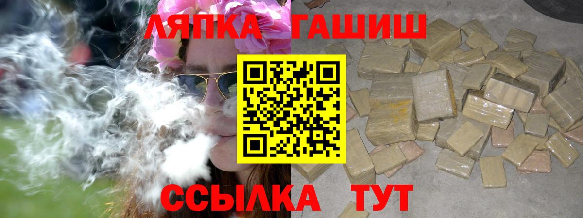 Ухта  ГАШИШ Ice-O-Lator  магазин продажи наркотиков  Вход с VPN  Гашиш AMNESIA HAZE 