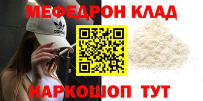 ешки Бугуруслан