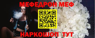ешки Бугуруслан