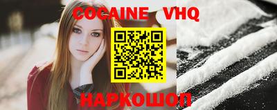 шишки Бузулук