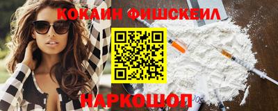 шишки Бузулук