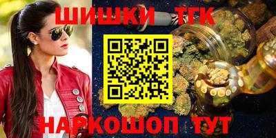 МДМА Будённовск