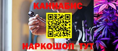 шишки Бузулук