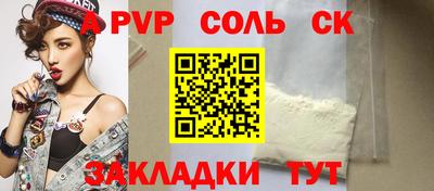 ешки Бугуруслан