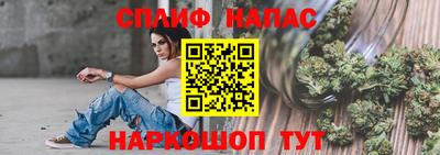 МДМА Будённовск