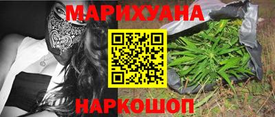 герыч Краснокаменск