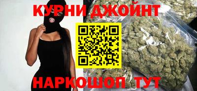 соль курить ск Краснознаменск