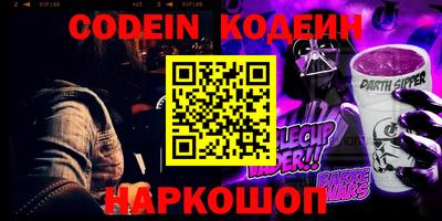 шишки Бузулук