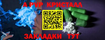 ешки Бугуруслан