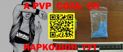 шишки Бузулук
