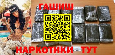 ешки Бугуруслан
