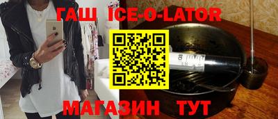 МДМА Будённовск