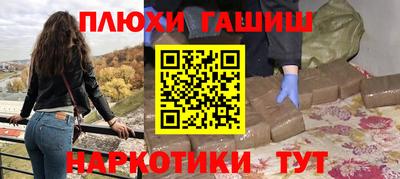 МДМА Будённовск