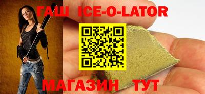 МДМА Будённовск