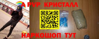 шишки Бузулук
