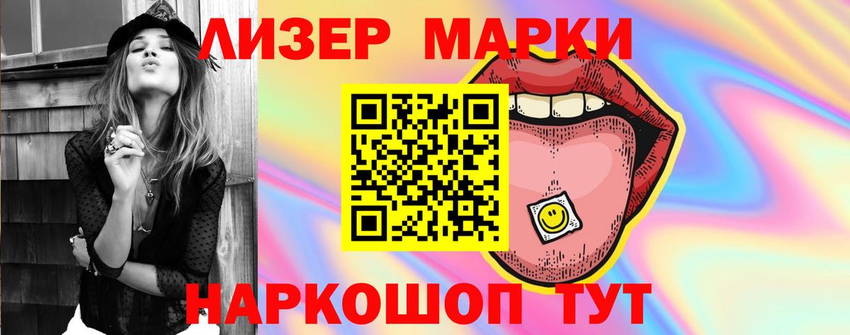 Лсд 25 экстази ecstasy  Вход с VPN  Ухта  Лсд 25 экстази кислота 