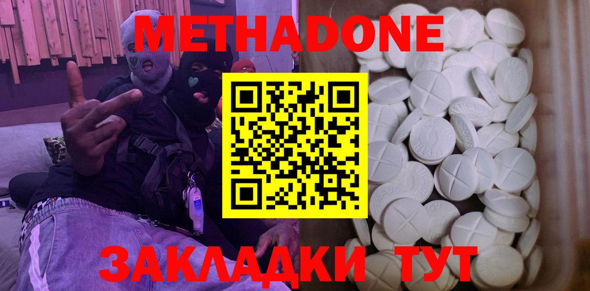 Ухта  ТГК  Вход с VPN  LSD-25  Конопля  Мефедрон кристаллы  Амфетамин кристаллы  Гашиш  Метамфетамин 