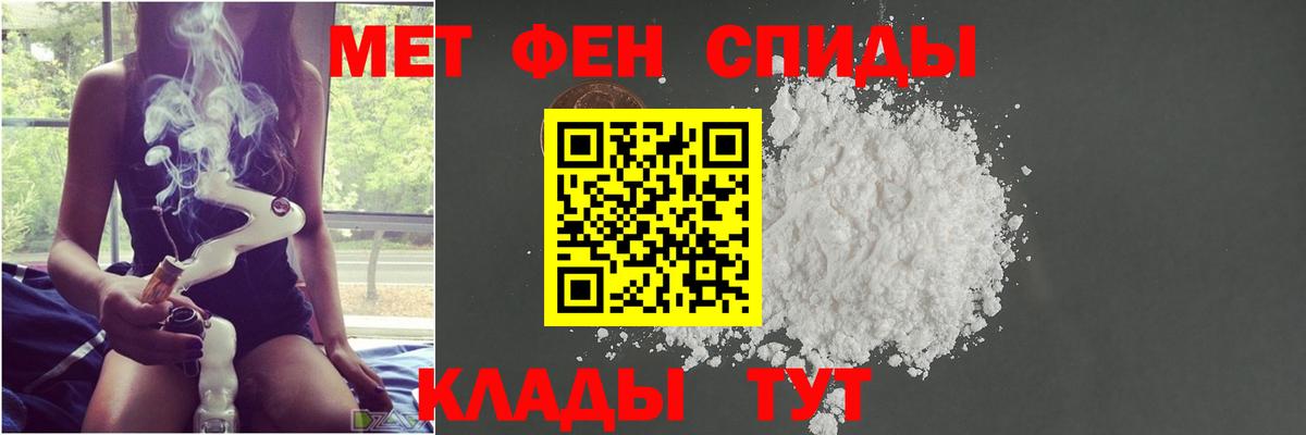 Метамфетамин винт  Первитин  Ухта  Вход с VPN 