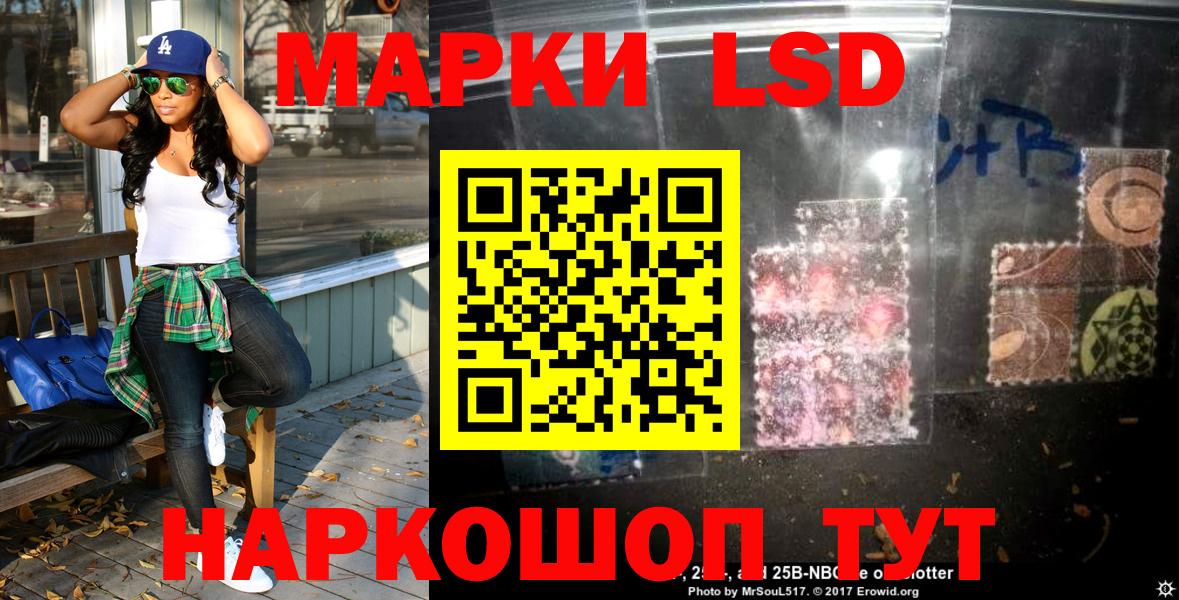 Марки NBOMe 1,8мг  Вход с VPN  Марки NBOMe 1,8мг  Марки NBOMe  Ухта 