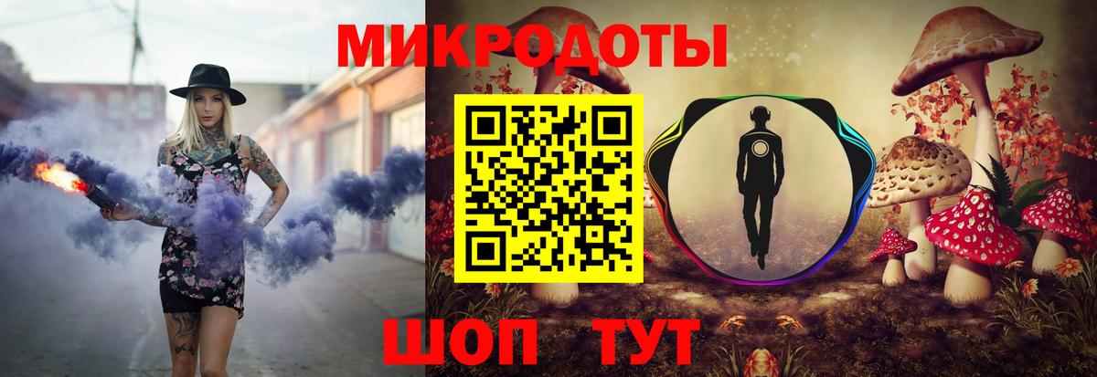 Галлюциногенные грибы Magic Shrooms  Вход с VPN  Ухта 