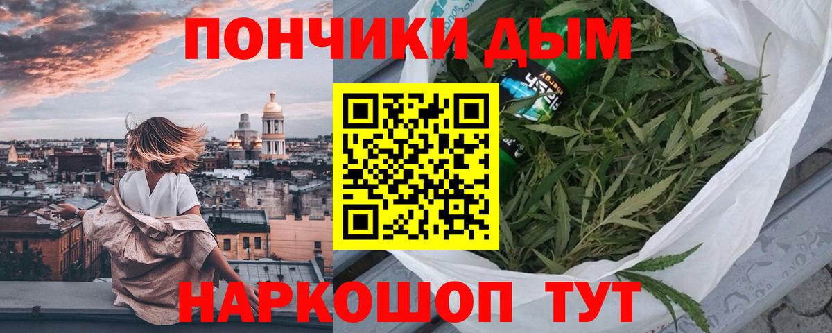 Каннабис White Widow Ухта